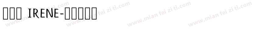 范艾翎 IRENE字体转换